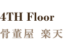 4THFloor